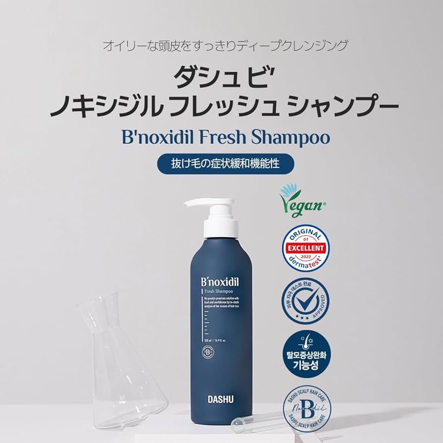 シャンプー natsu 4589446390853-300x300.jpg